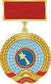 Huân chương Hữu nghị